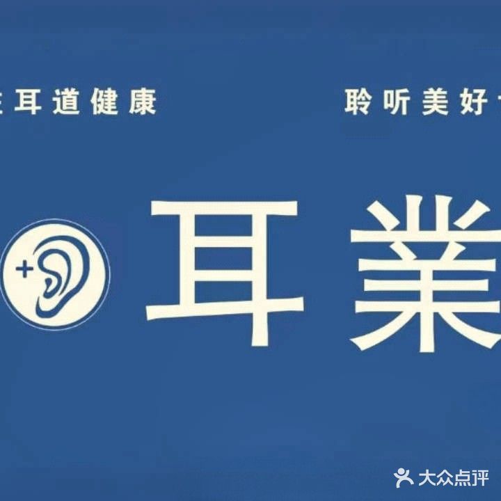 视葆士警采可耳(国货东路店)