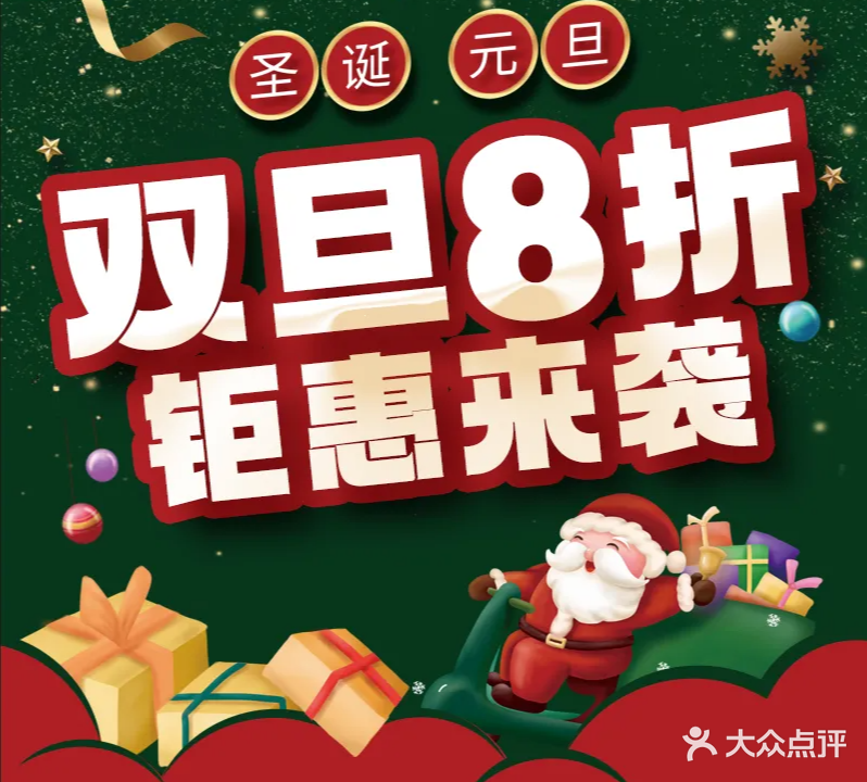 云舍轻松堂·按摩·足道·SPA(。金融街店)