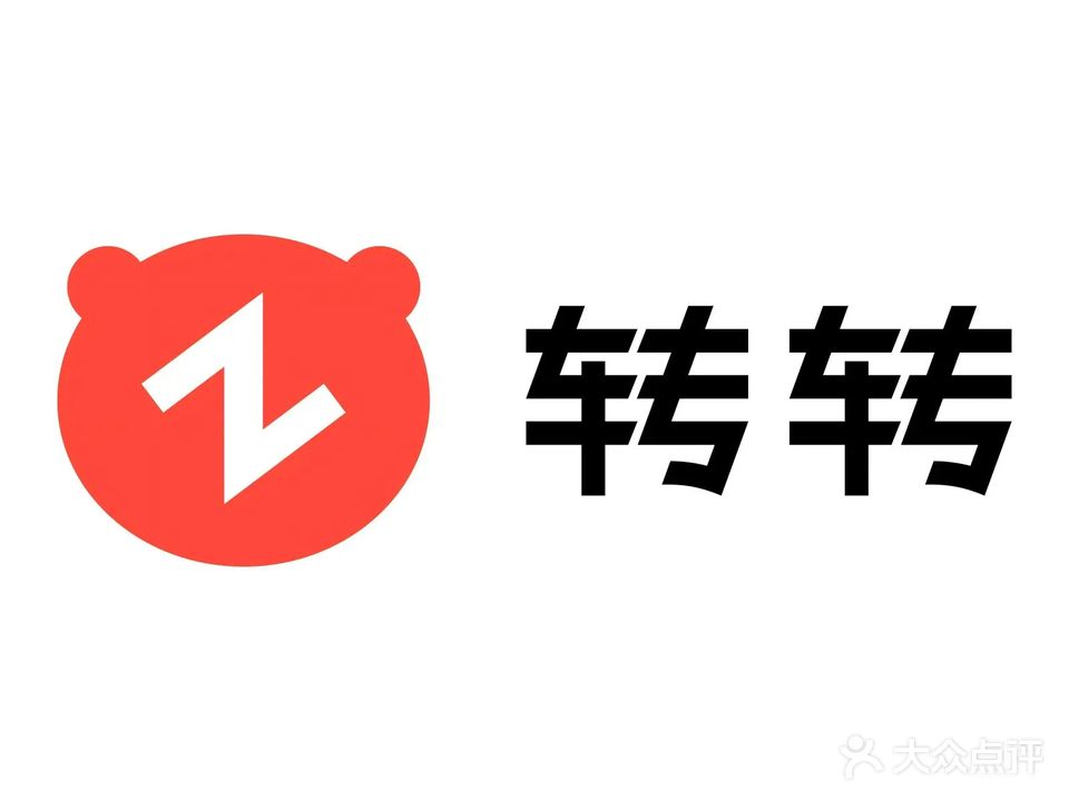 转转二手回收寄卖(嘉兴中山路八佰伴店)