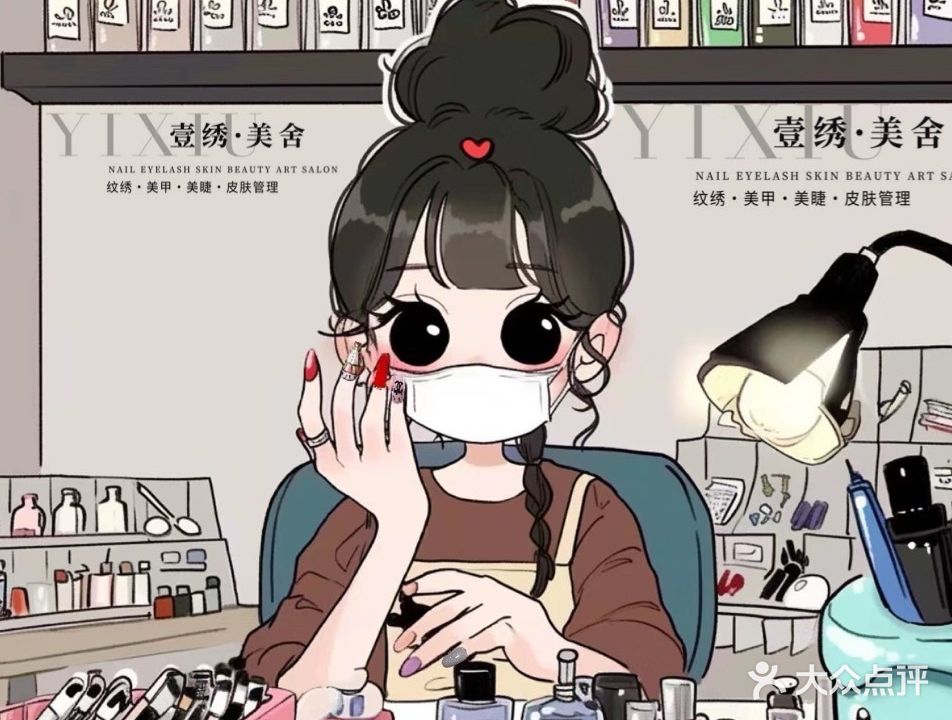 壹绣·美舍(西湖时装广场店)
