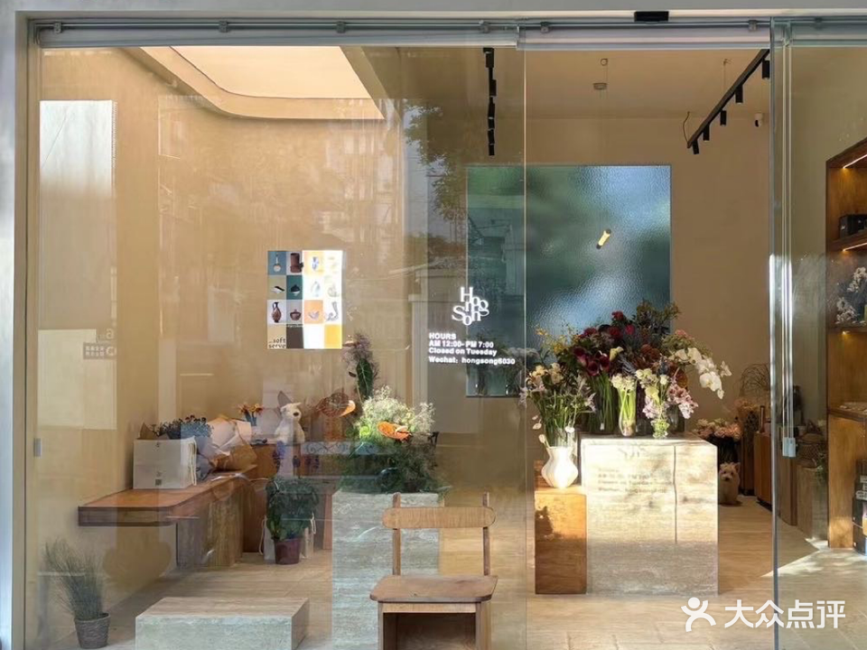 摈松红蓊花室