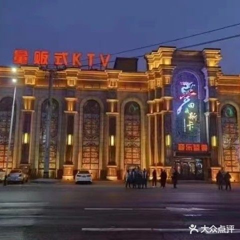 梦回奥斯卡音乐盛典