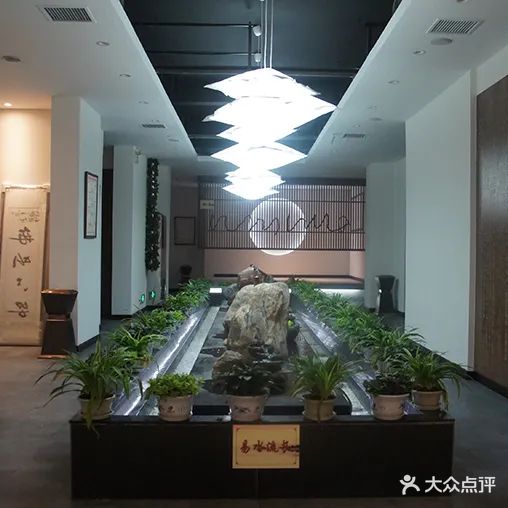 歧轩堂(绿都·塞纳春天店)