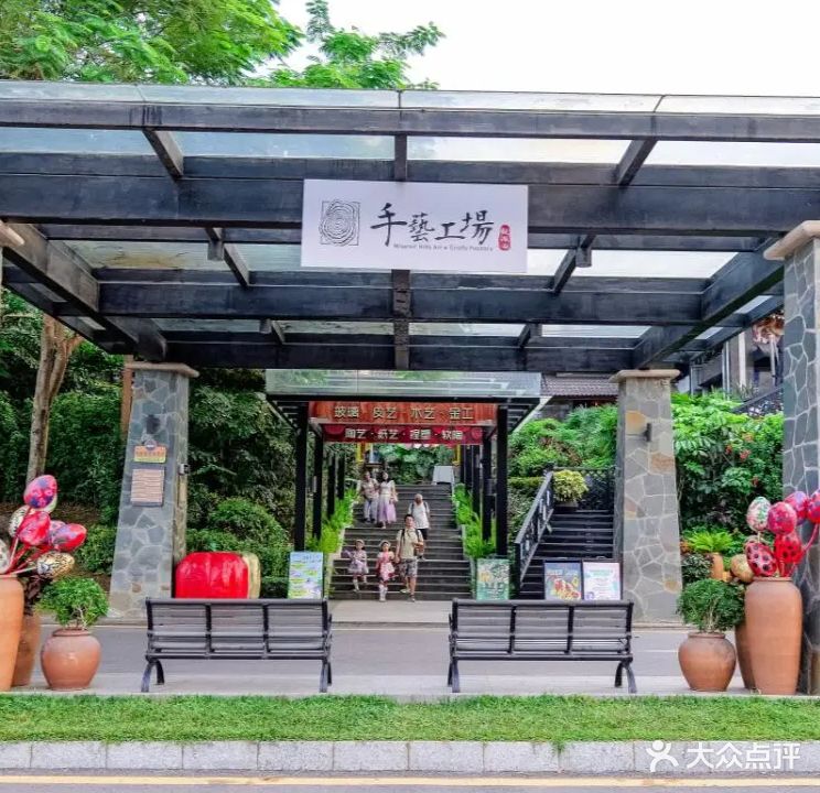 观澜湖大地生态艺术园-动植物园
