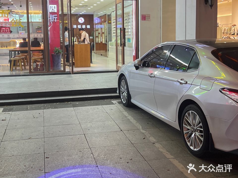 博韬眼镜(三亚店)