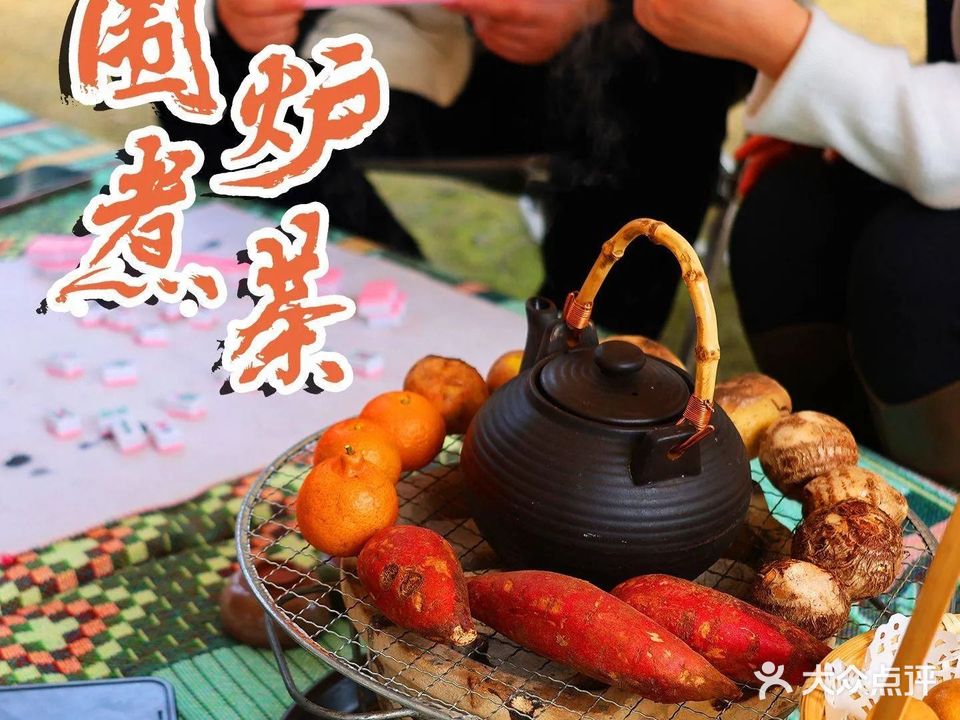 野私厨·露营餐厅·团建·生日(港汇天地店)