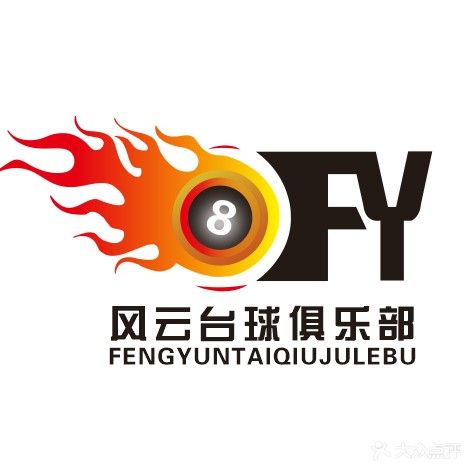 风云台球俱乐部(旺京华百货店)