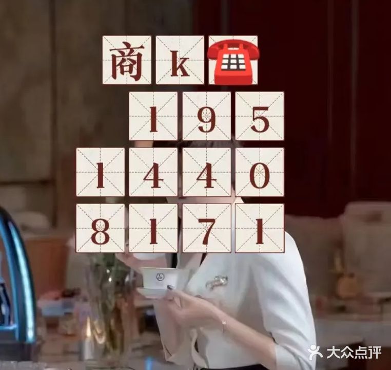 凤凰台Party·K