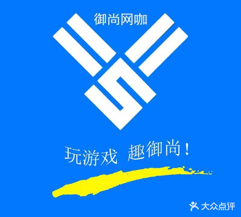 雨尚网咖