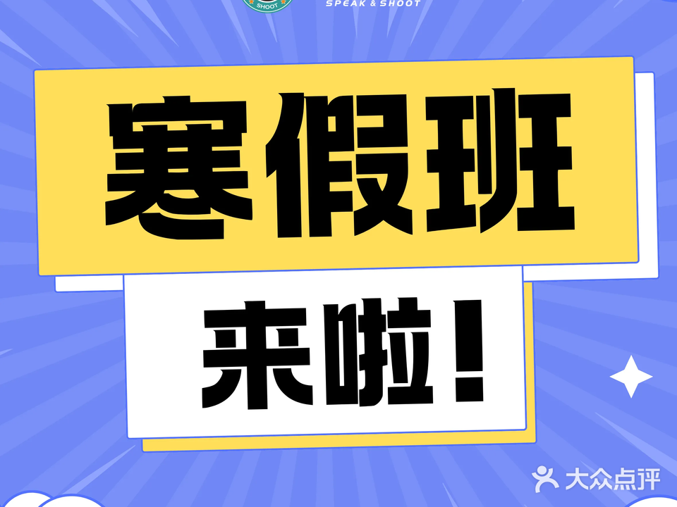 云端篮球中心(世纪城馆)