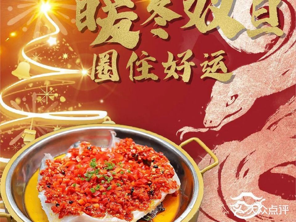 巷角湘味·湖南乡下菜