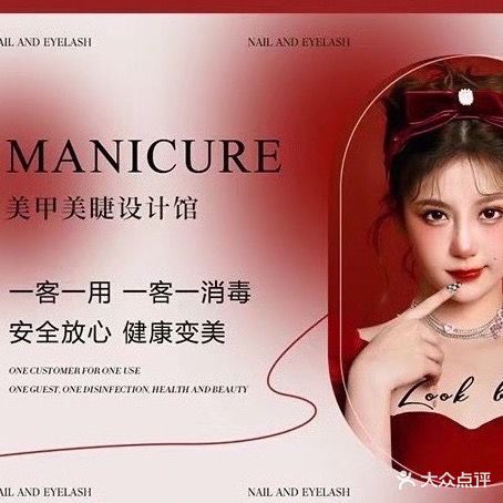 安妮·喵美睫美睫化妆(闽辉大厦店)