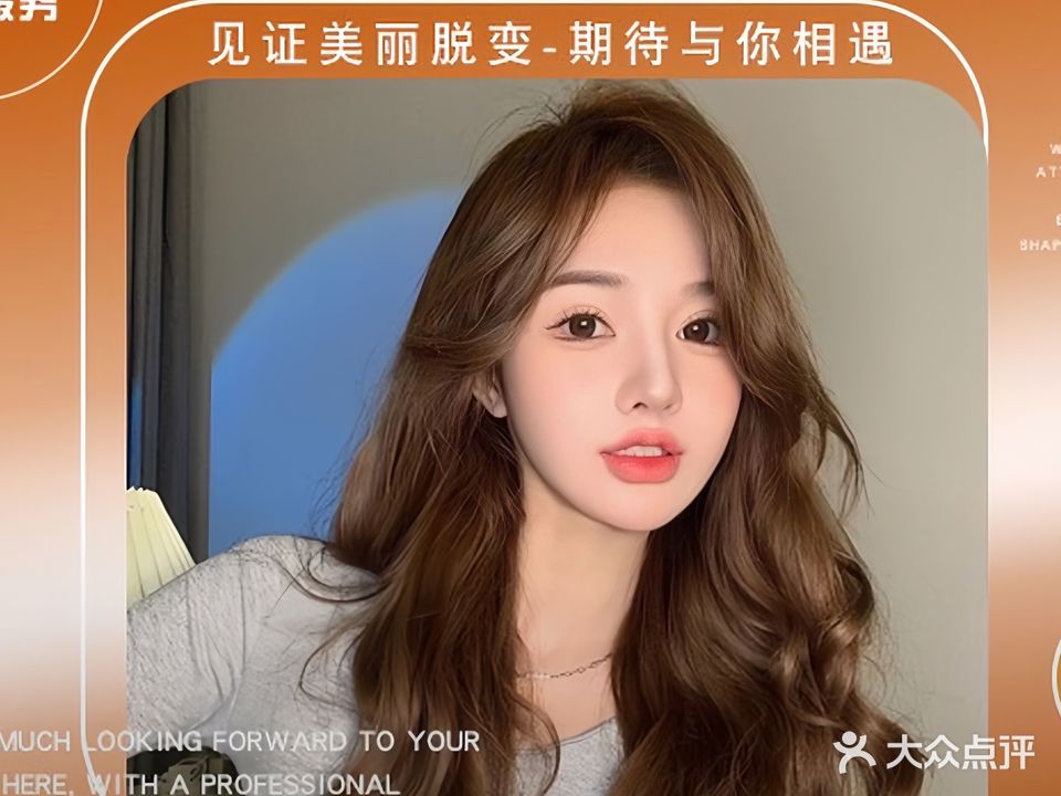 S高级发型定制(保山吾悦广场永昌路)