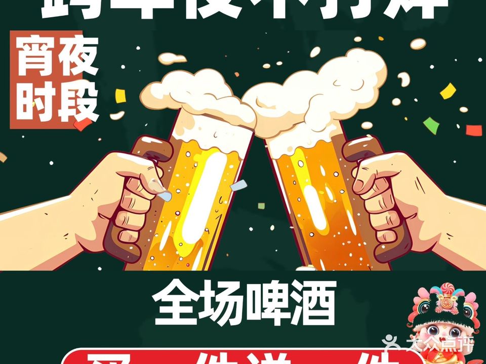 旺川肴·成都大排档(深圳首店)