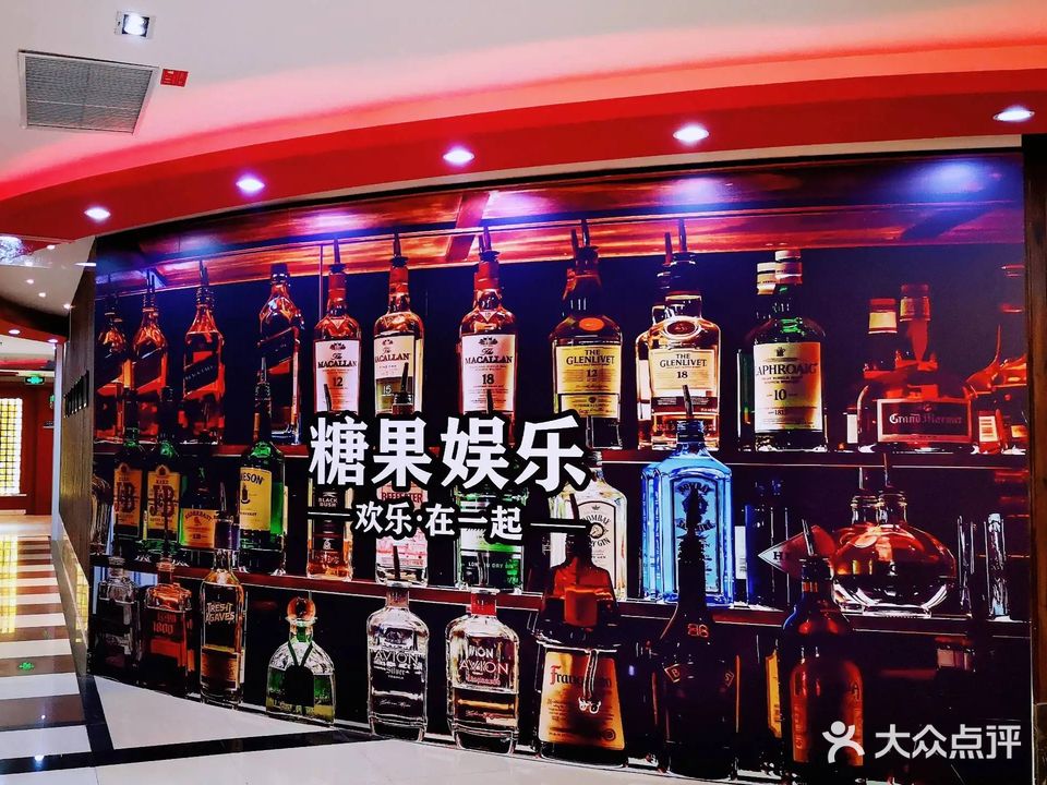 糖果娱乐
