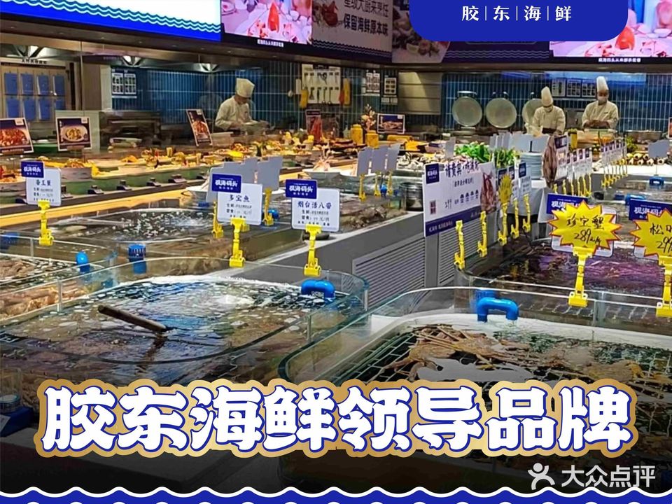 观海码头海鲜餐厅(康博店)