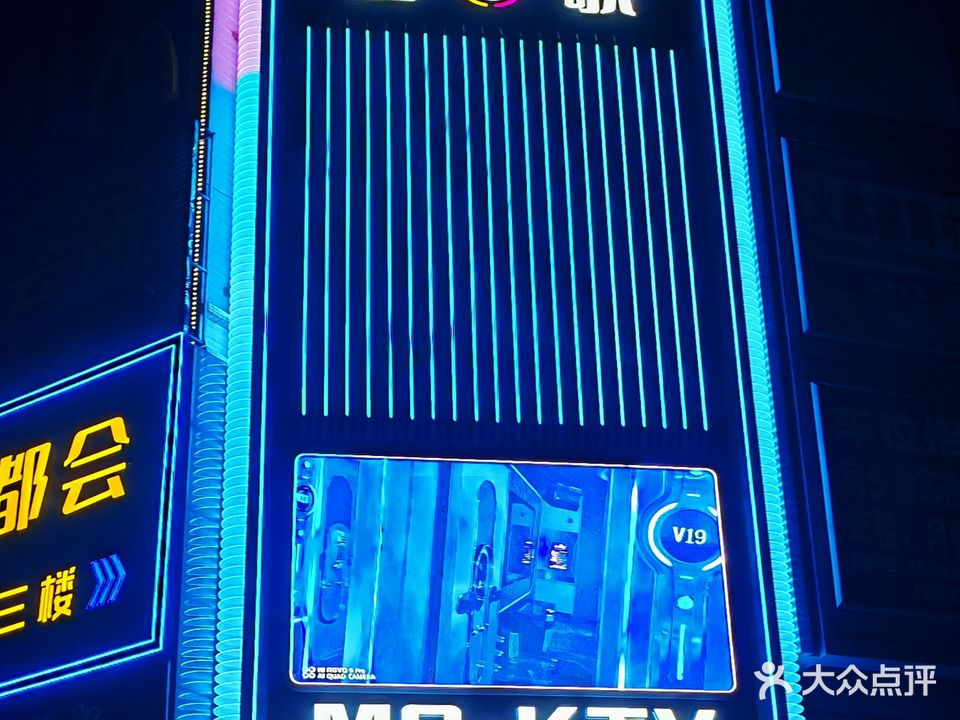 名歌商务量贩KTV(官窑店)