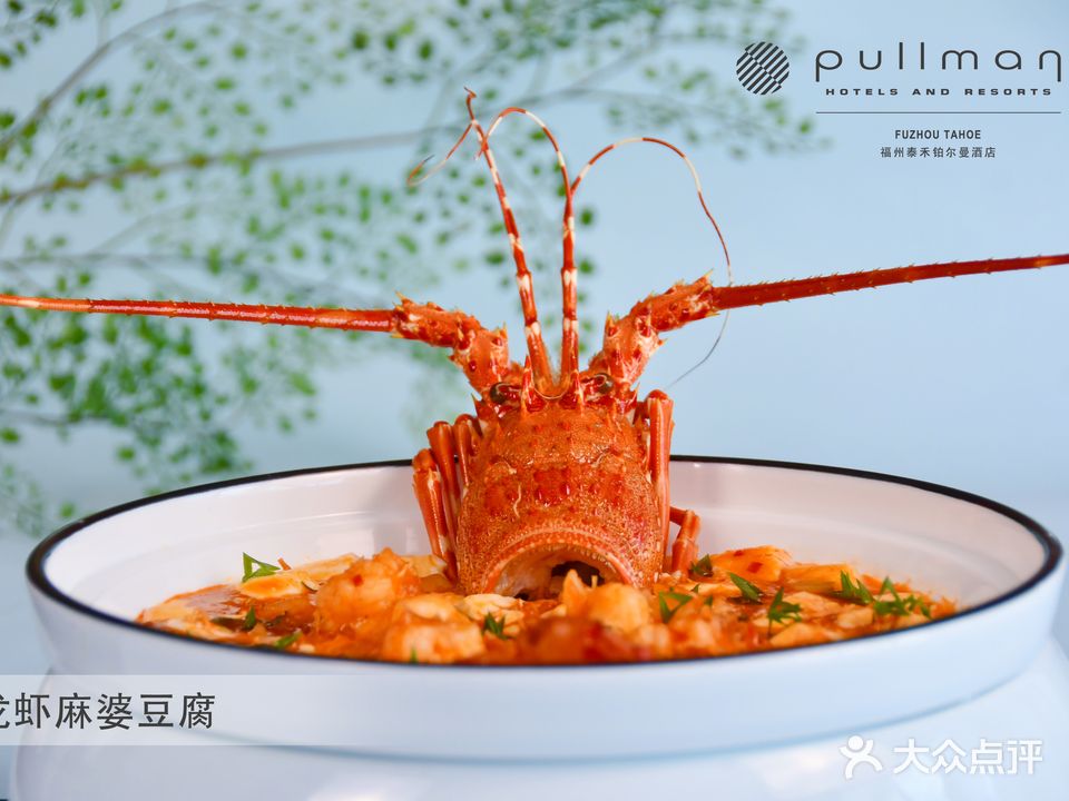 潮品餐馆私宴(东二环泰禾广场店)
