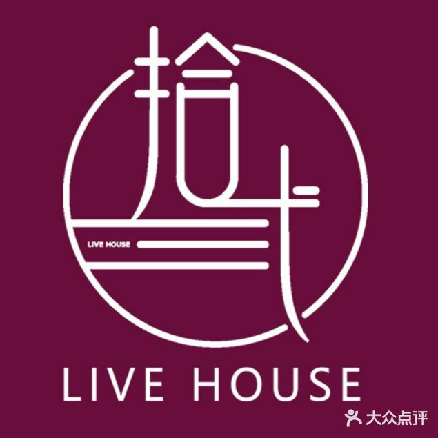 十三LIVE HOUSE(凯莱财富中心店)