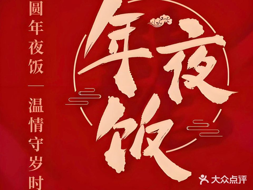 美粥要约·小海小鲜(欧美中心店)