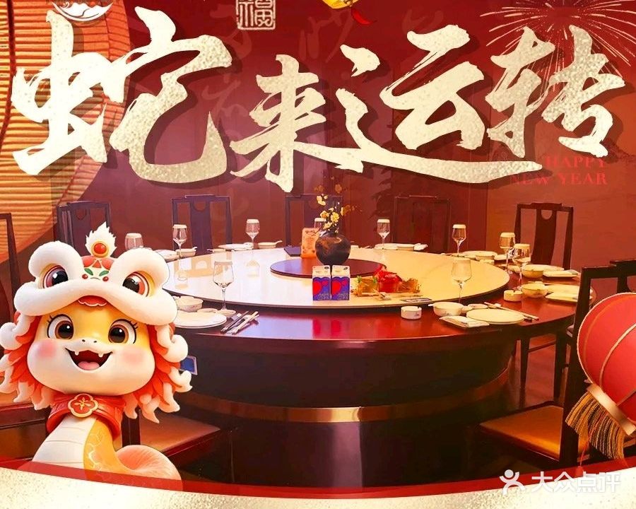 船佬大码头直供(开元广场店)