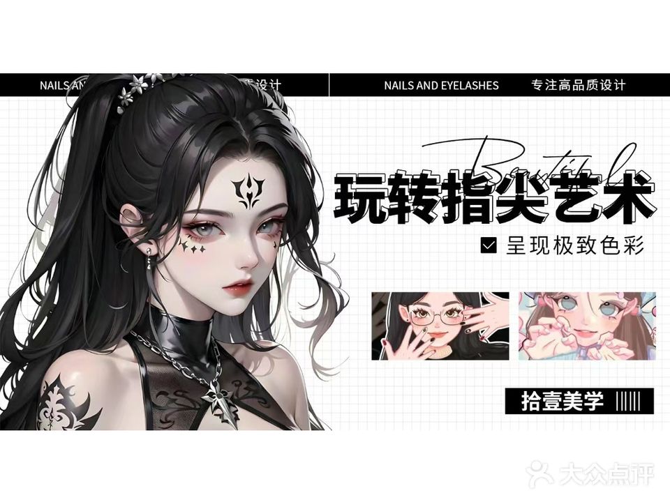 七月Nail(龙井西苑店)