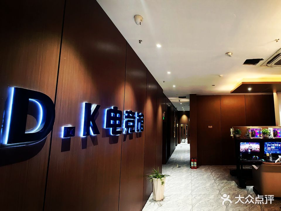 刀客电竞馆网咖
