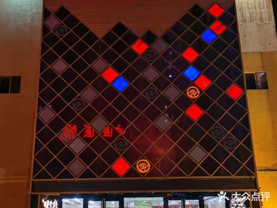 御龙温泉