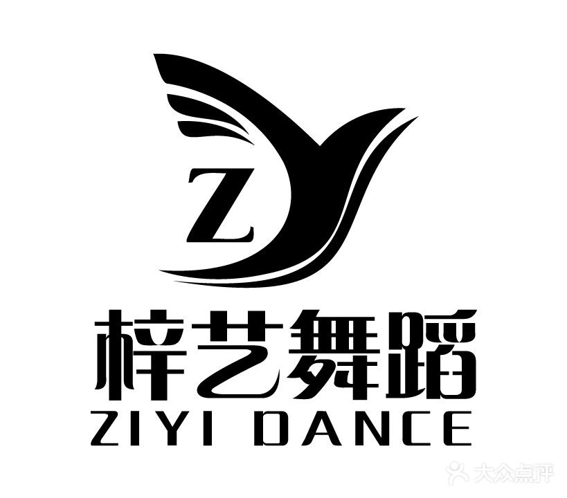 梓艺舞蹈