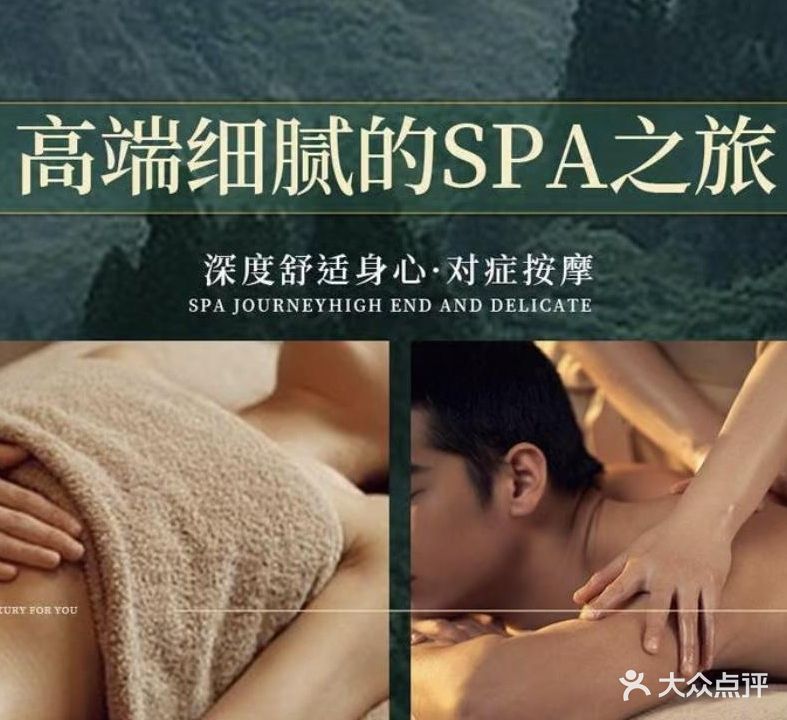 君悦澜庭沐足K歌(蔚蓝半岛店)