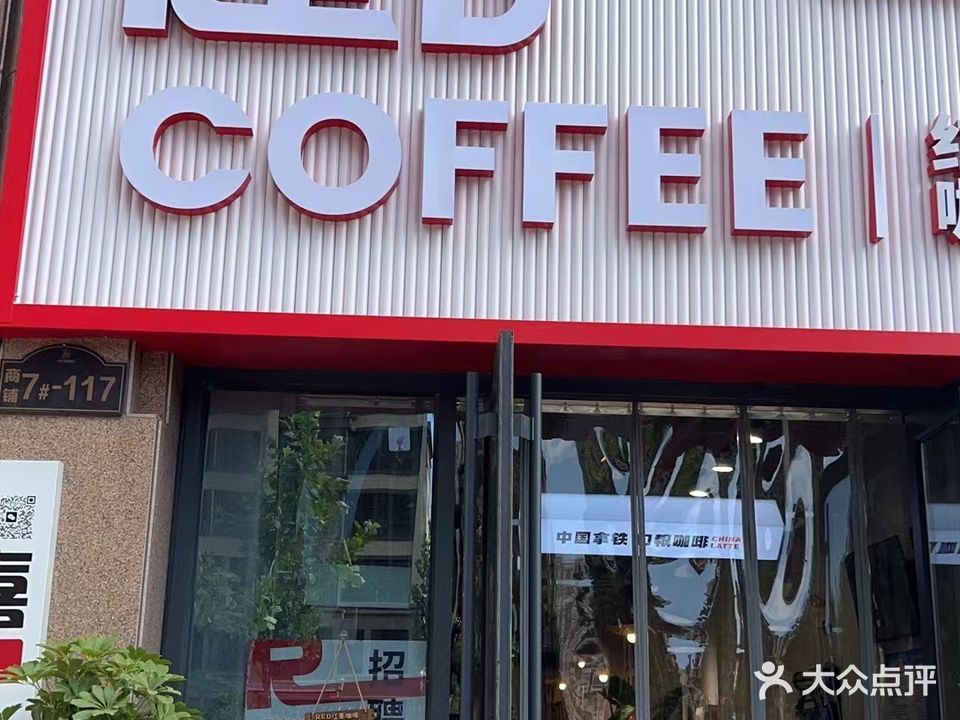 柒喜MAHJONG(二店)