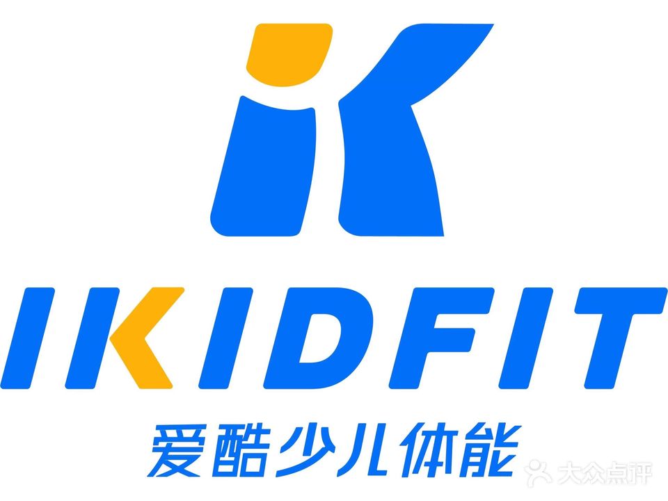 爱库少儿体能中心(东方丽景店)