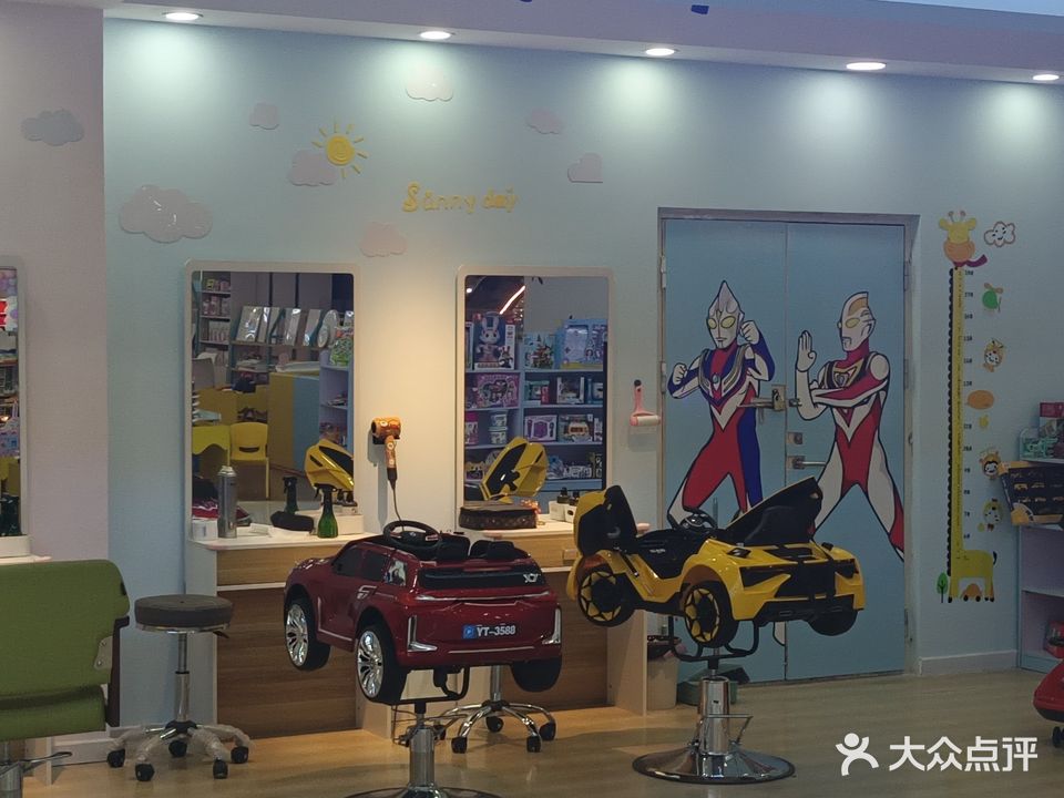 眼镜叔叔儿童美发乐园(万都店)