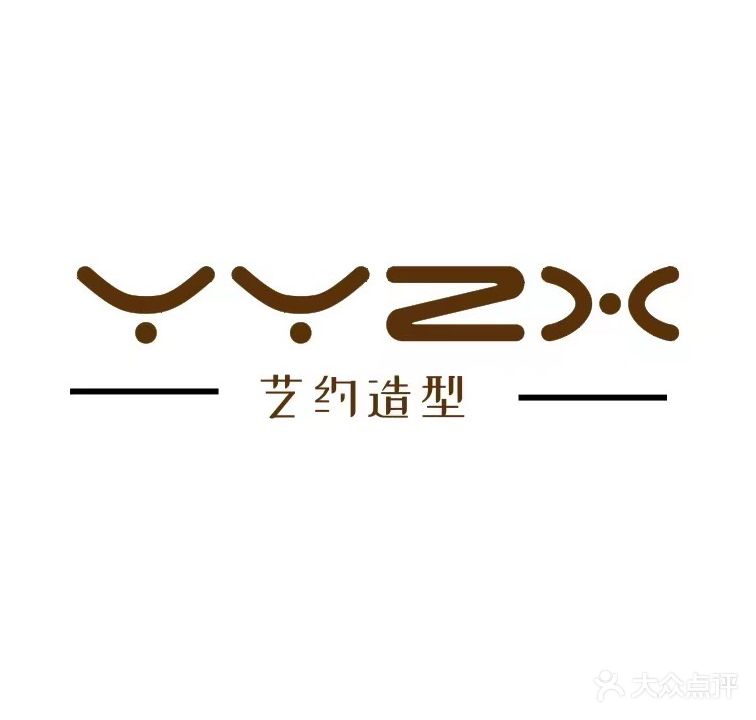 艺约造型