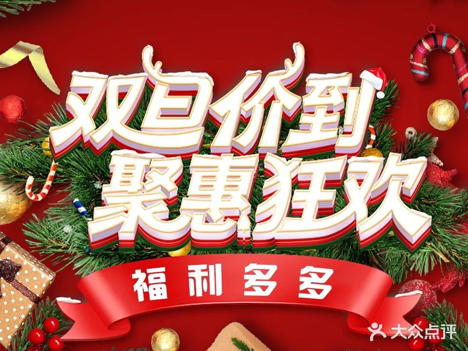 悦雲轩头等舱汤泉营员足道