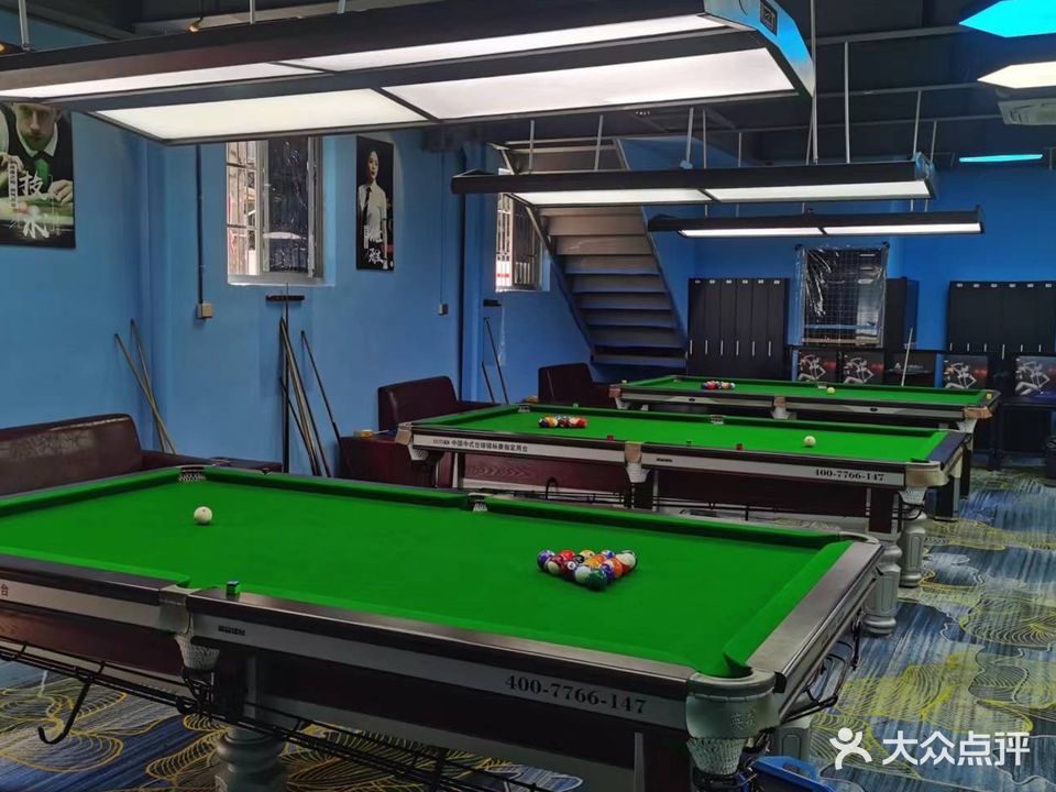凯胜棋牌台球会所