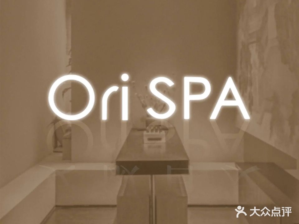 Ori SPA(万象城店)