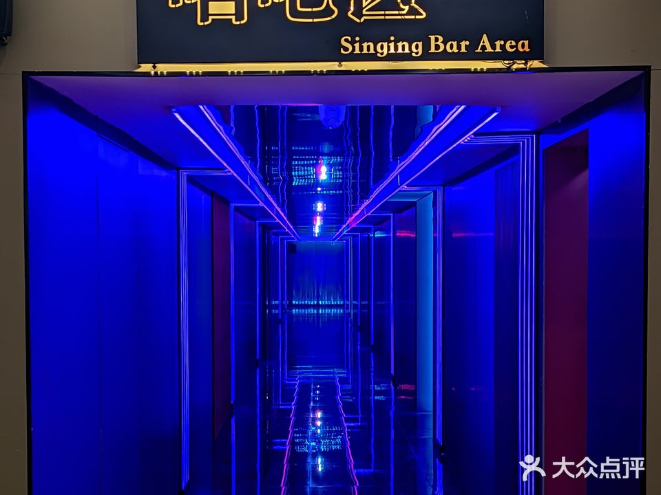 玩8唱吧(天一店)