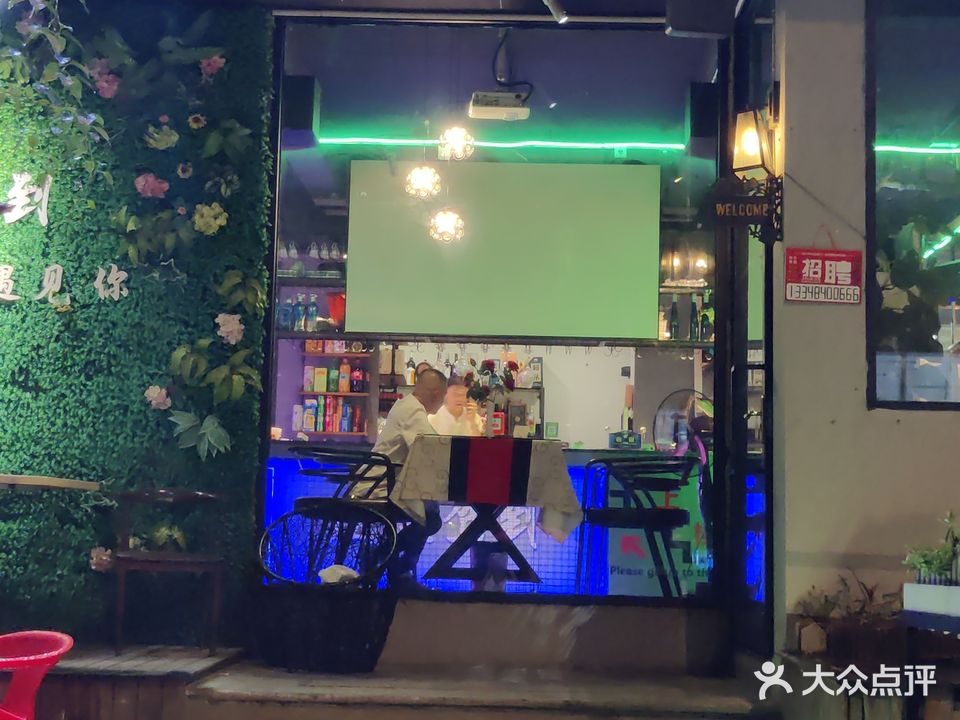 庄主嫁到(江滨别墅小区店)