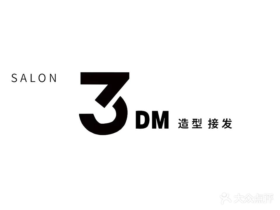 3DM造型(金bi店)