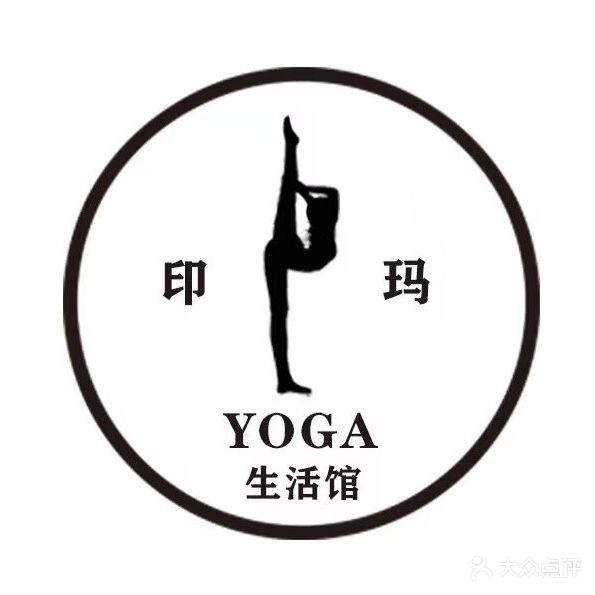 印玛瑜伽(花伴里店)