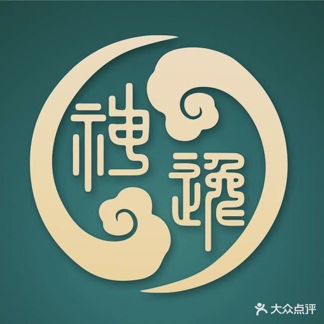 神逸精准瘦身(鸣顺豪庭店)