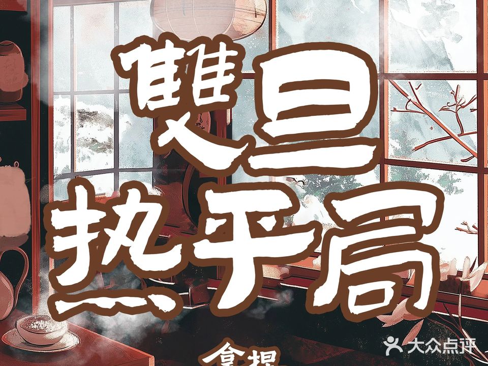 拿捏·按摩·泡脚·吃茶(五象店)