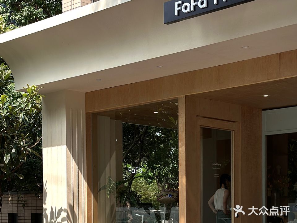 FaFa Florist