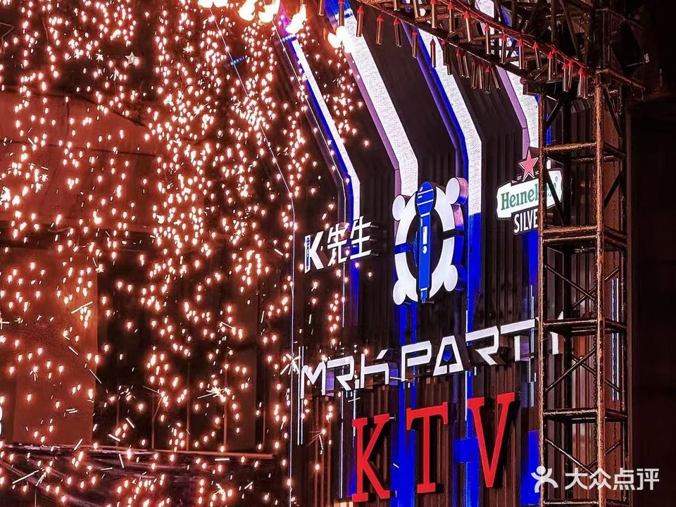 K先生MR K  PARTY KTV(优品道广场店)