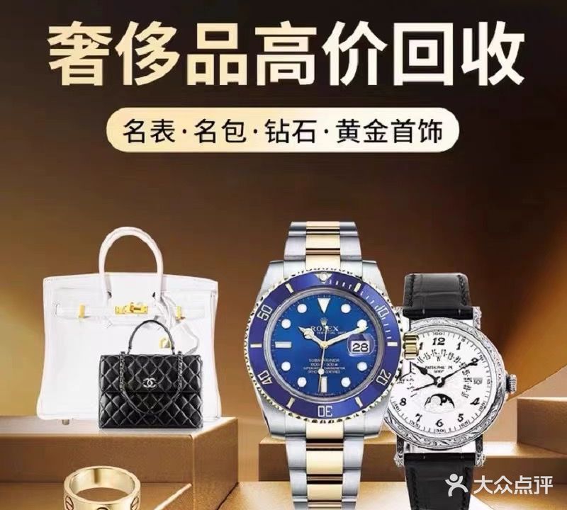 禾沐太中古