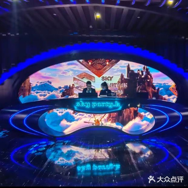 天空之城·SKY PARTY K(新鸿·中心广场店)
