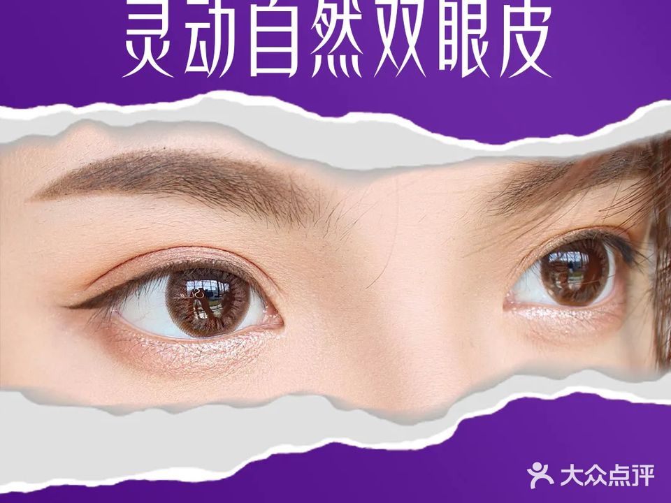 韩蔻医疗美容医院