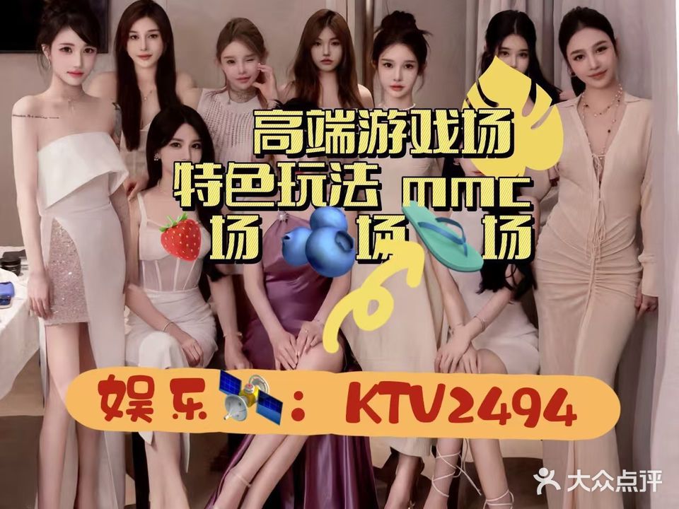 唛歌MICamusementsKTV(长虹北路店)