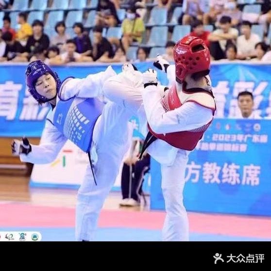 武舞跆拳道馆